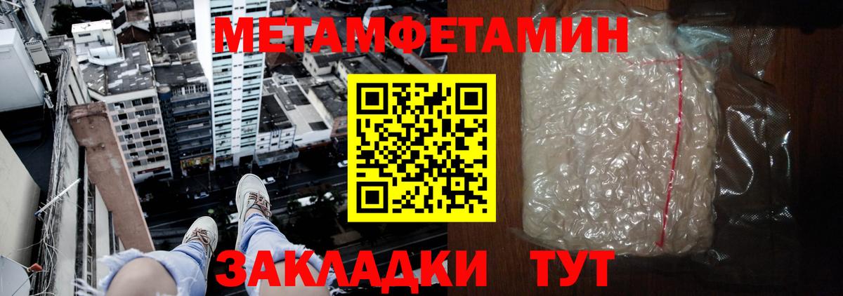 Амфетамин  Вход с VPN  Заинск  АМФ VHQ  АМФ 