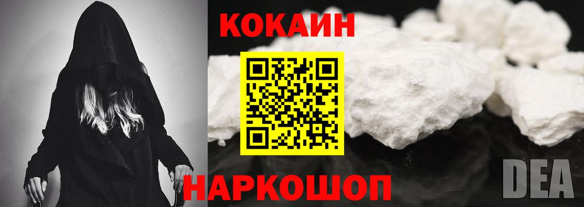 Cocaine Columbia Заинск