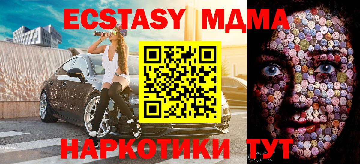 Ecstasy таблы  Ecstasy Philipp Plein  hydra как войти  Ecstasy  Заинск  Вход с VPN 
