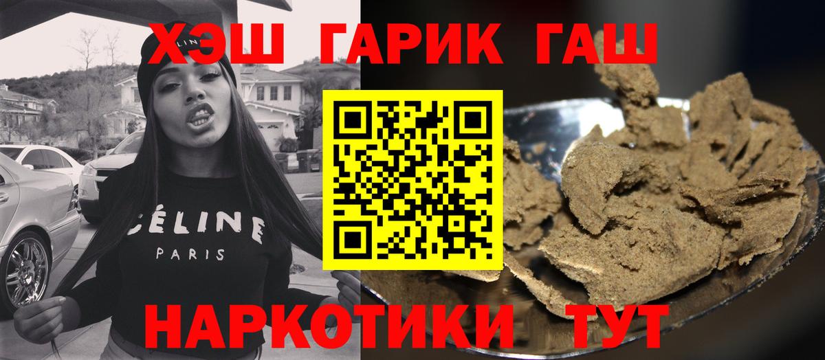 Гашиш hashish Заинск