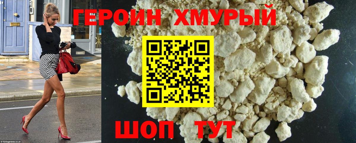 Каннабис  ГАШИШ  Лсд 25  КОКАИН  Меф   Героин  Вход с VPN  Метамфетамин  ГАШ  Заинск  МДМА 