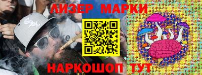 дистиллят марихуана Кингисепп