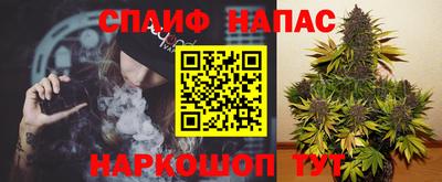 дистиллят марихуана Кингисепп