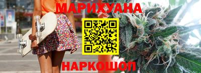 дистиллят марихуана Кингисепп