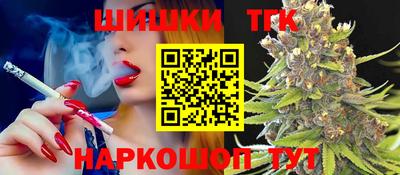 дистиллят марихуана Кингисепп