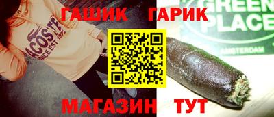 дживик Кимры