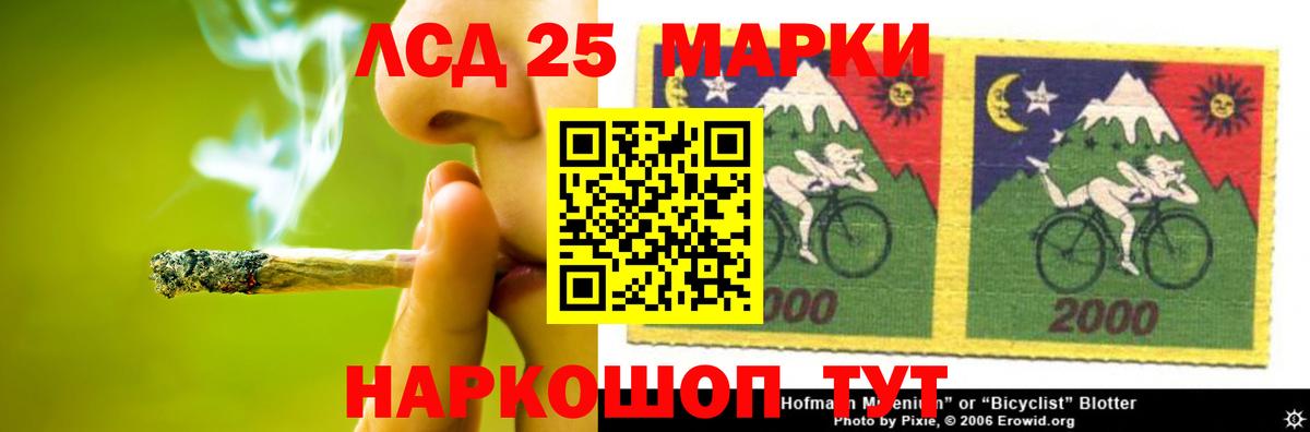 Лсд 25 экстази ecstasy  ЛСД экстази  Заинск  Вход с VPN  ЛСД экстази ecstasy 