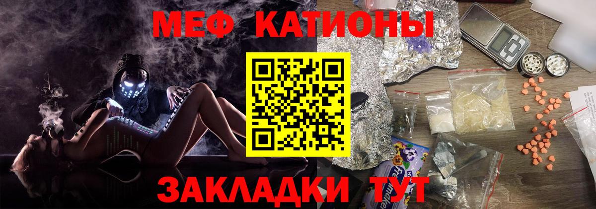 Мефедрон  МЕФ 4 MMC  МЕФ mephedrone  Вход с VPN  Заинск 